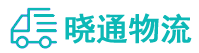 成都到魏都区物流公司